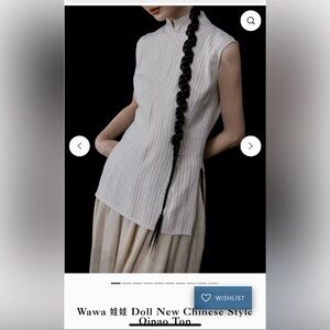 Giasemi Wawa 娃娃 Doll New Chinese Style Qipao Top